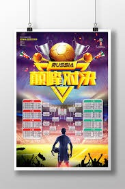 墨西哥新星莫拉创造2026世界杯最年轻球员纪录