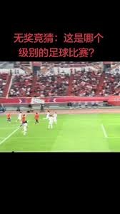 美加墨世界杯揭幕前的足球盛宴
